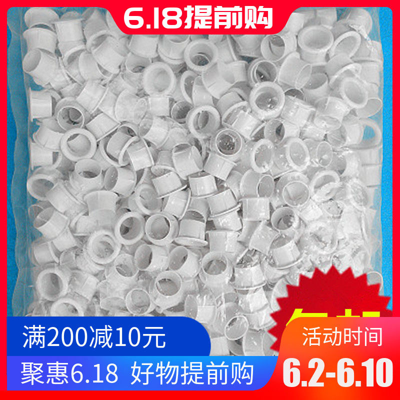 JDG KBG管护口铁管SC镀锌钢管护口PVC塑料护口线管护圈电线管护套