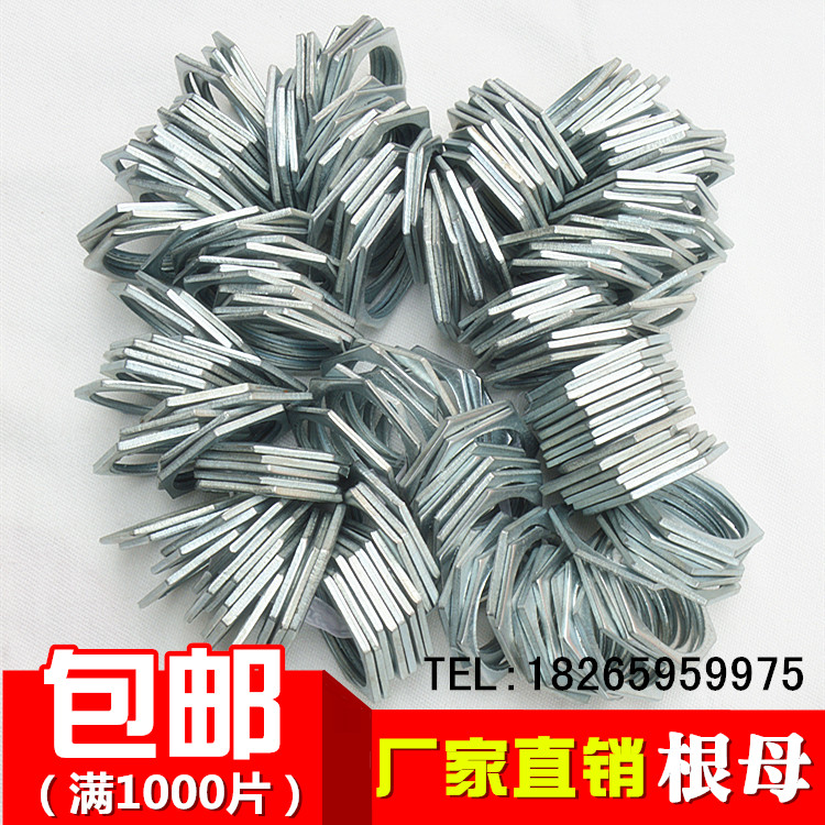 镀锌管配件水纳子锁片焊管根母钢管锁母水管根母六角螺母锁紧帽