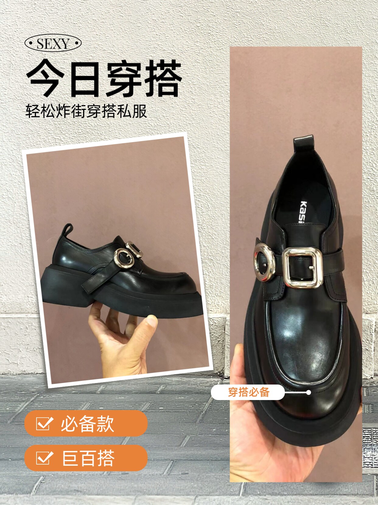 卡斯丹女鞋2024秋季新款女单鞋欧货胎牛皮粗跟皮带扣厚底乐福鞋女