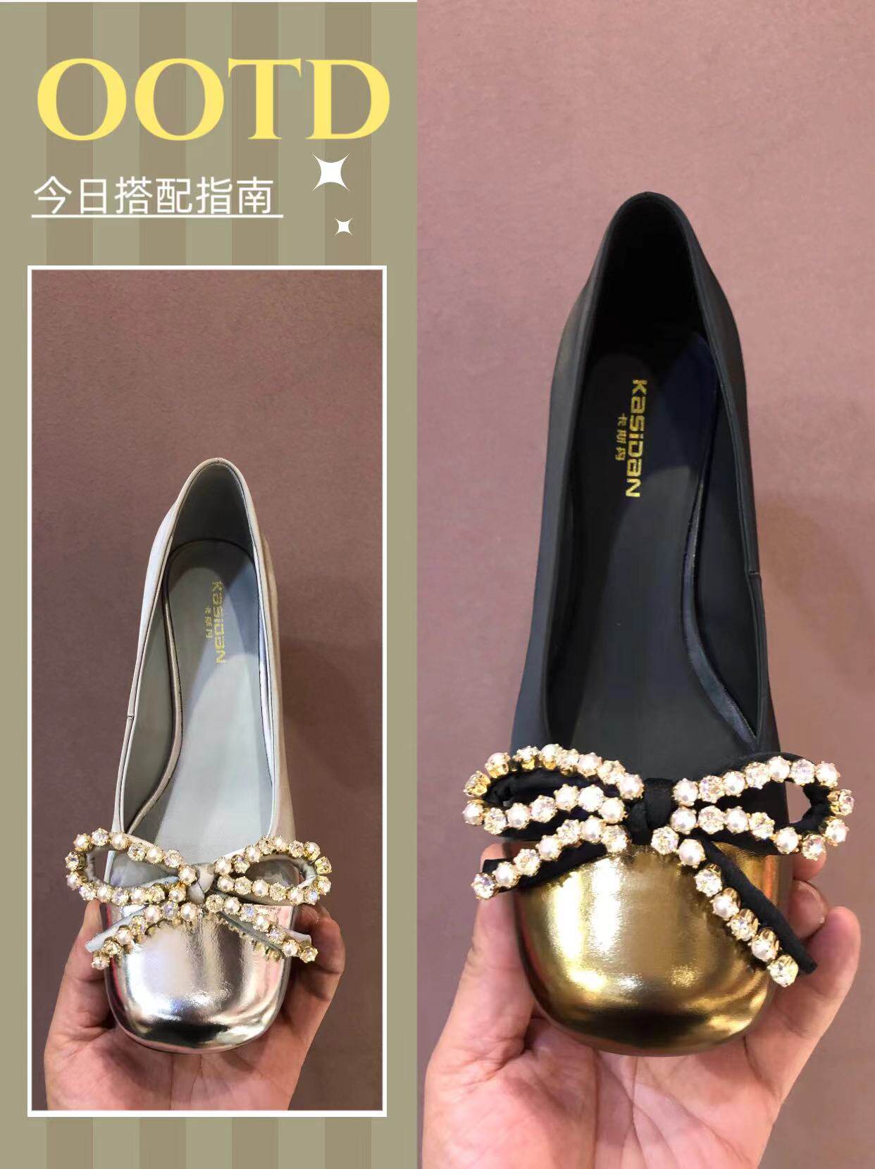 24年秋季新款欧货丝绸牛皮低跟浅口单鞋女蝴蝶结水钻拼色粗跟女鞋