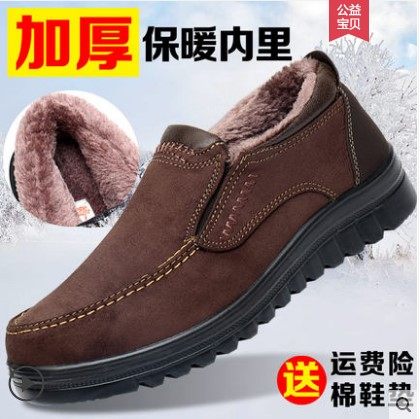 保暖老北京布鞋加绒防滑棉鞋