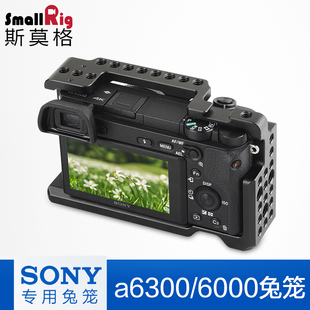 nex7相机兔笼摄像拓展框 6500 斯莫格smallrig适用索尼a6300 6000