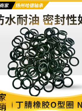 O型圈 密封圈 X 内径 外径 124*128*135*150*160*162*170 线径9.5