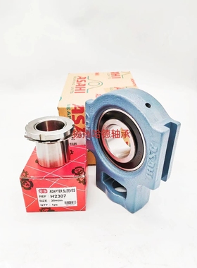 日本旭精工ASAHI进口外球面带座轴承 UKT213+H2313 UK213 T213