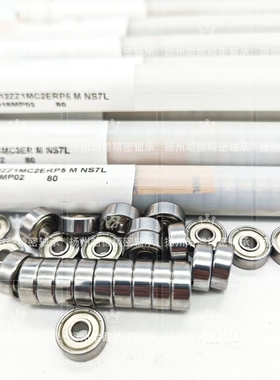 日本NSK线切割轴承 MR115ZZMC3 MR115Z MR115ZZ  尺寸 5*11*4