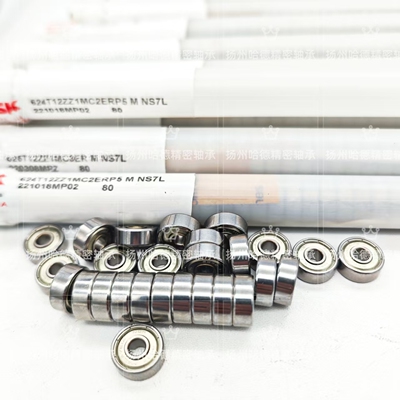 日本NSK线切割轴承 MR128ZZ1MC3 MR128Z MR128ZZ 尺寸 8*12*3.5