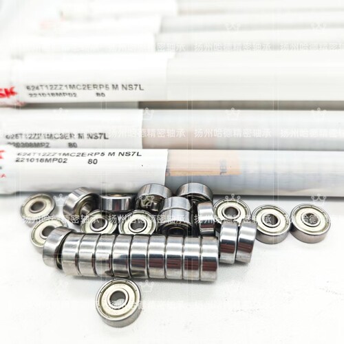 日本NSK线切割轴承 MR128/MR137/MR148/MR52/MR63/MR84/MR85/Z/ZZ