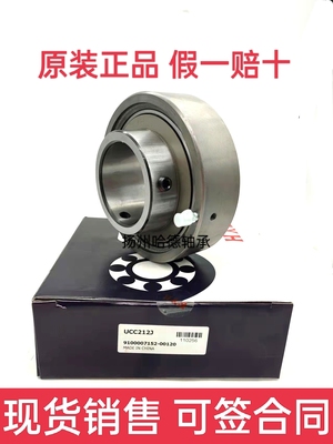 原装日本小林精工FYH外球面轴承带座 圆形座 UCC211 UC211 C211