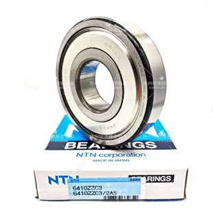 日本恩梯恩NTN深沟球轴承 6411 6411C3 6411ZZC3 6411Z 55*140*33
