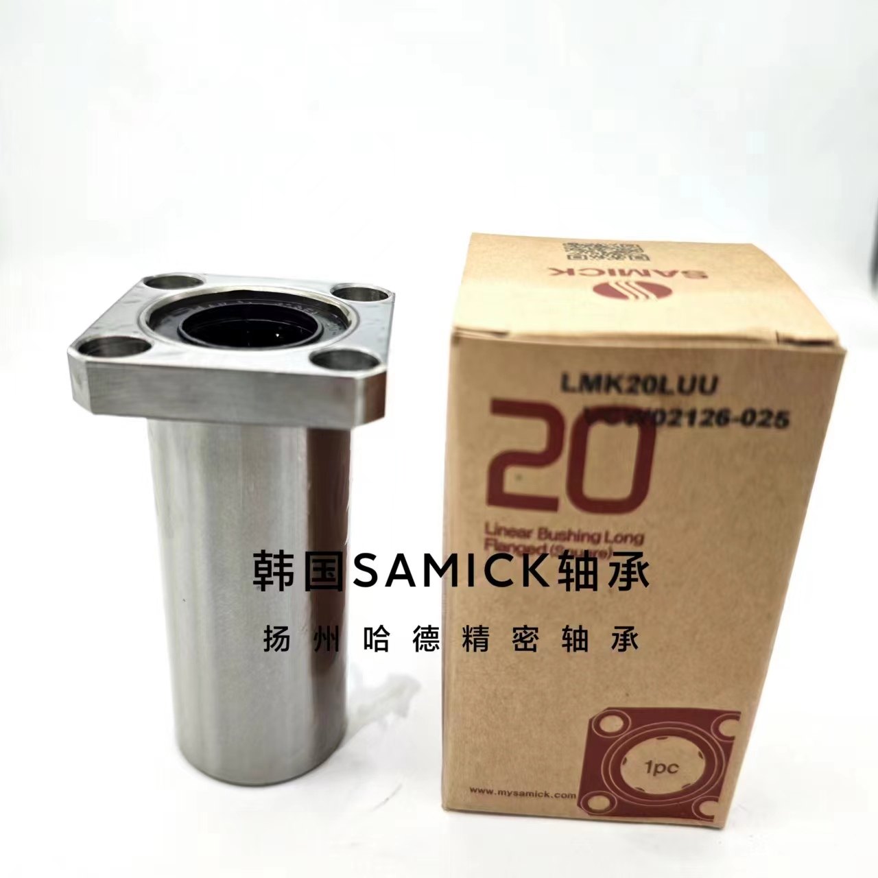 韩国三益SAMICK直线轴承 方形 LM/LMK/30/35/40/50/60/80/UU/LUU