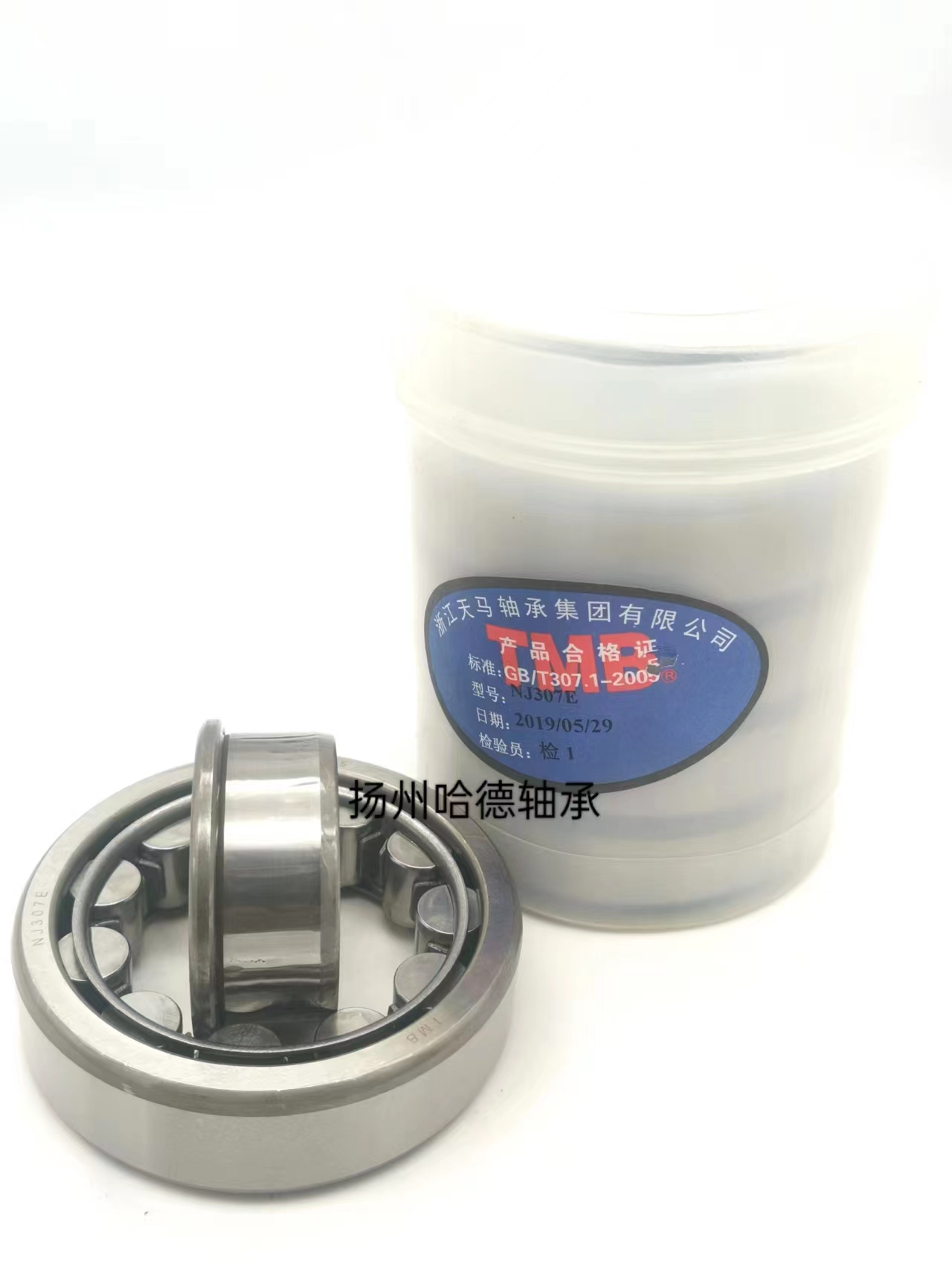 正宗浙江天马TMB圆柱滚子轴承 NJ306E 42306E 尺寸:30*72*19