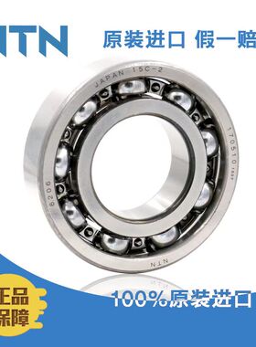 原装进口日本恩梯恩NTN深沟球轴承 6418 6418C3 尺寸：90*225*54