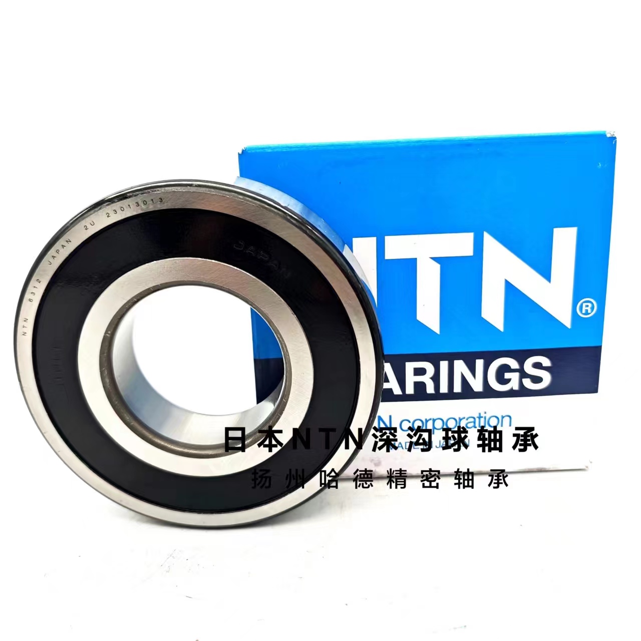 进口日本NTN轴承 6004 Z ZZ LU LLU LB DU RS RZ C3 尺寸20*42*12