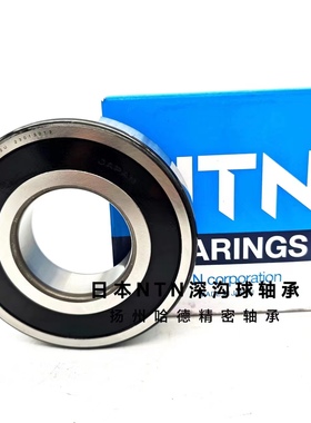 进口日本NTN轴承 6005 Z ZZ LU LLU LB DU RS RZ C3 尺寸25*47*12