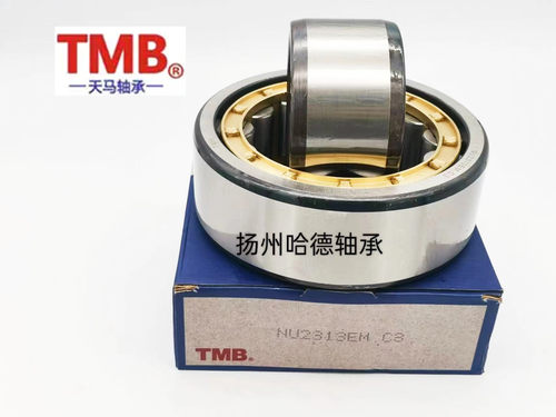 正宗天马TMB圆柱滚子轴承 NU336EM/C3 NU336EMC3 尺寸:180*380*75