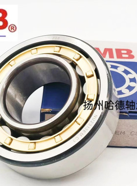 正宗天马TMB圆柱滚子轴承 NU2332EM C3 C4 32632 尺寸160*340*114