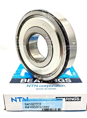 日本NTN进口轴承 6200 Z ZZC3 LU LLUCL3 LB LLBC3 RS DU 10*30*9