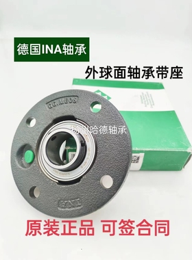 INA进口外球面轴承 PMEY20-N GGME04 GAY20-XL-NPPB  20*100*25