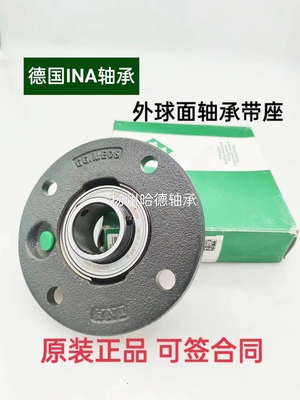 德国INA进口轴承座 PMEY35-N GGME07 GAY35-XL-NPP-B 35*135*35