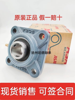 日本旭精工ASAHI进口外球面带座轴承 方形座 UCF202 UC202 F202