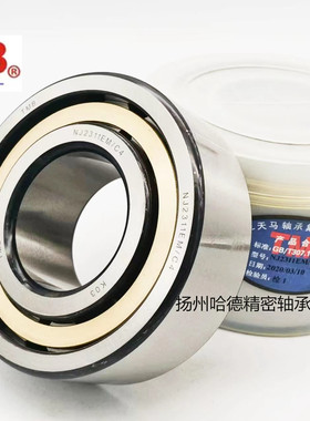 正品浙江天马TMB圆柱滚子轴承 NJ2206EM 42506 尺寸：30*62*20