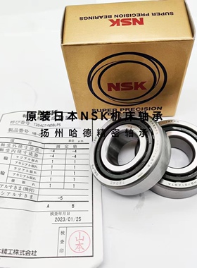 进口NSK高速轴承 7019 CTYNSULP4 P5 CTYNDUL CTYNDBL A A5TYNSUL
