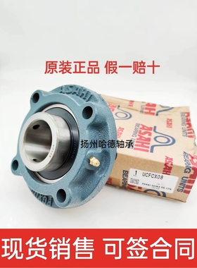 日本旭精工ASAHI进口外球面带座轴承 圆形座 UCFCX05 UCX05 FCX05