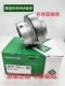 KRR UEL218 德国依纳INA轴承 NA218 HC218 GE90 160 69.5