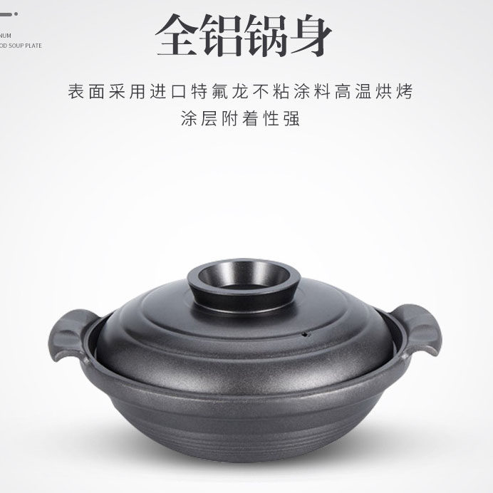 加厚铝煲仔不粘铝锅干锅锅黄焖鸡米饭煲啫啫煲茄子煲鸡公煲牛杂煲