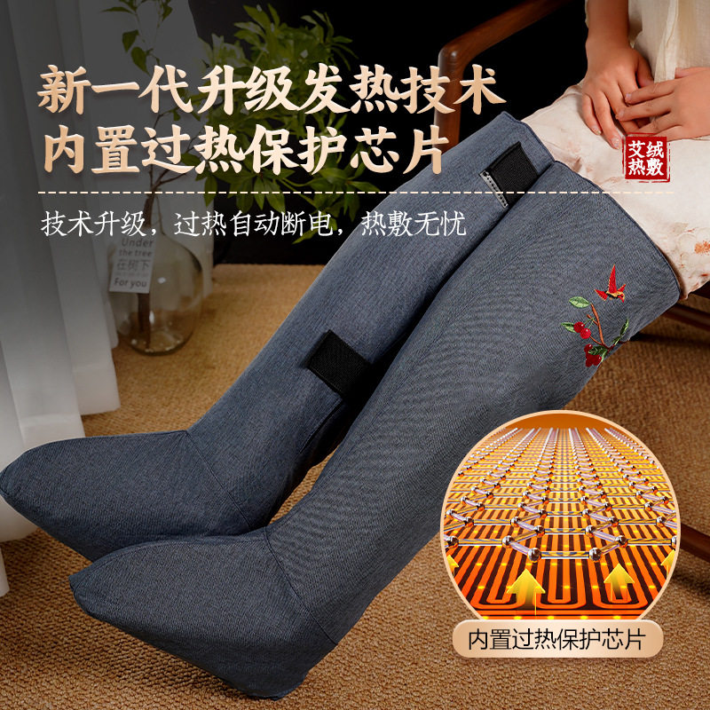 电加热艾灸靴护膝盖护脚保暖多用途艾绒靴子热敷暖脚鞋冬家用