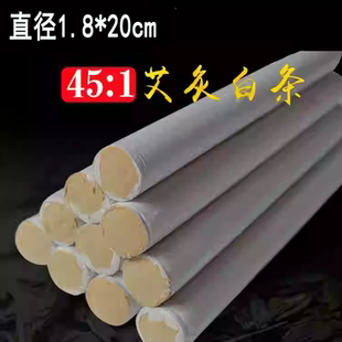 手工五年陈艾条 南阳艾条厂家 黄金蕲艾条家用 艾草条艾柱艾绒