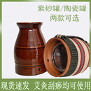 可选现货发 紫砂陶瓷艾灸罐按摩温熏调理器配件现货速发两款