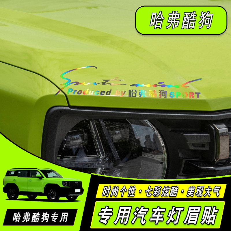 洛玛PVC材质自带胶直接贴