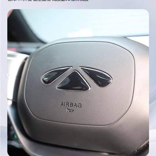 适用于26款奇瑞风云T11车标滴胶保护贴黑武士前车标装饰贴用品