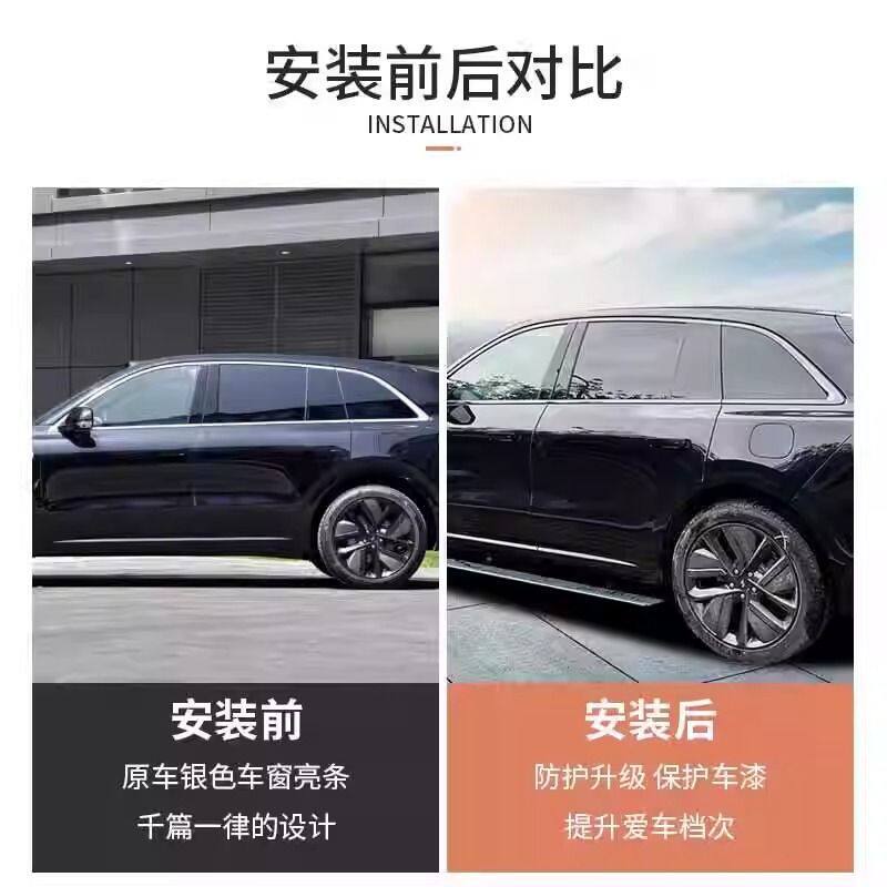 适用于26款轩逸不锈钢车窗亮条黑化车窗边框升级改装镀铬防护配件