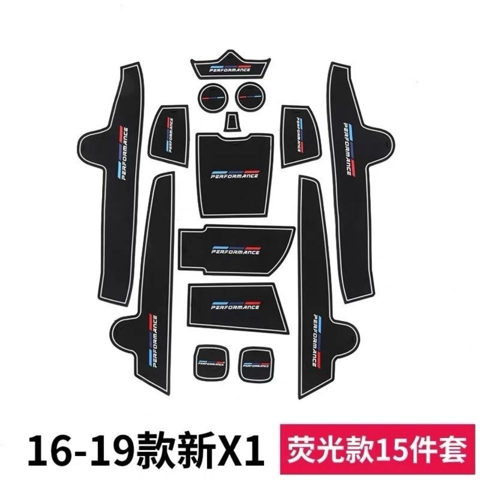 16-20款宝马X汽车门槽垫新