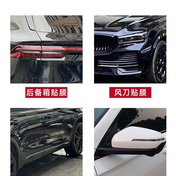吉利星越L黑化改色改装车窗中网贴膜后杠装饰镀铬贴纸车用品配件