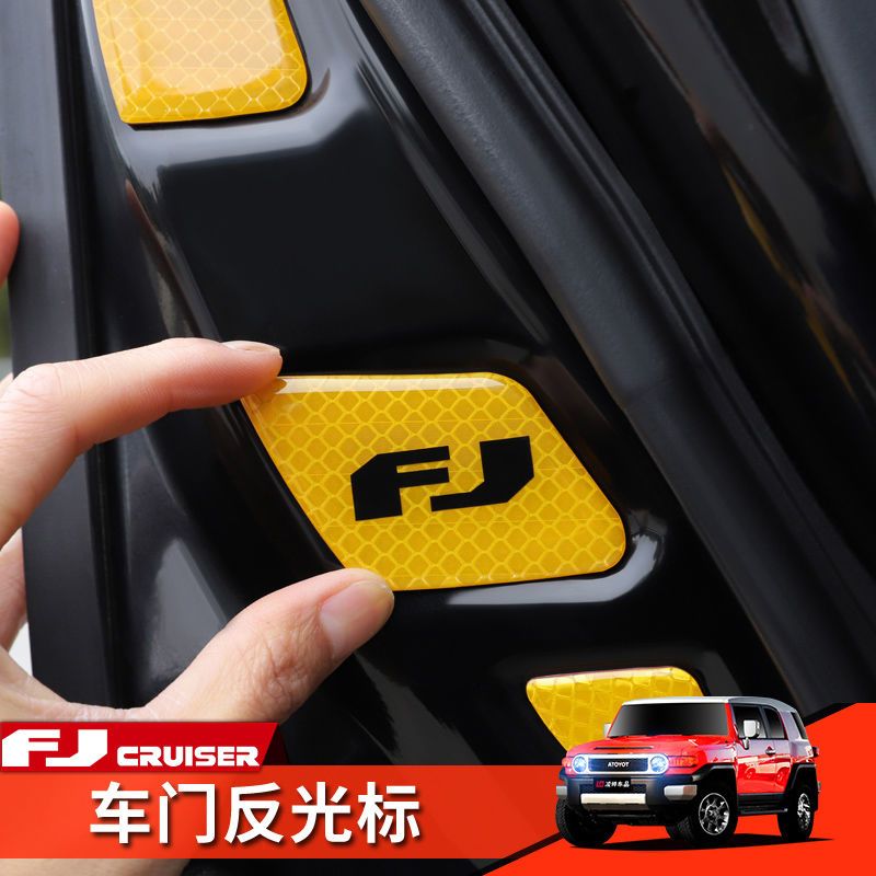 适用丰田FJ酷路泽改装车门反光贴门边警示标Fj Cruiser专用配件