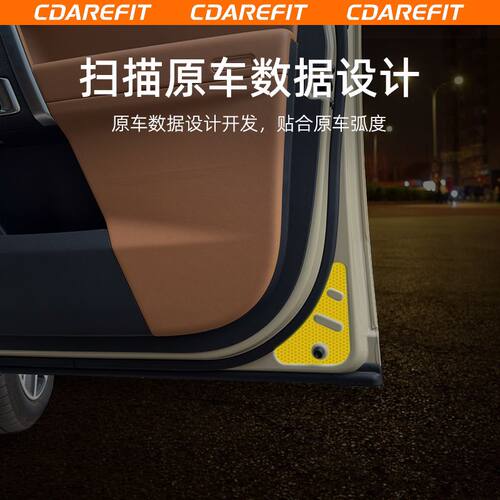 适用于iCAR V27车门警示反光贴夜间开门反光车贴提醒专用改装升级