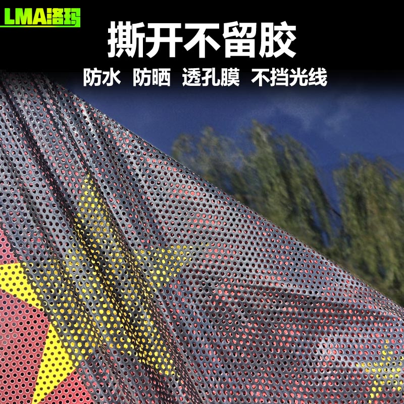 卡罗拉专用后侧窗玻璃贴
