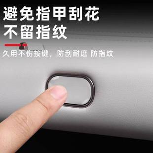 26款 领克10emp开门按键贴滴胶透明防护指示开关防护磨刮内饰改装