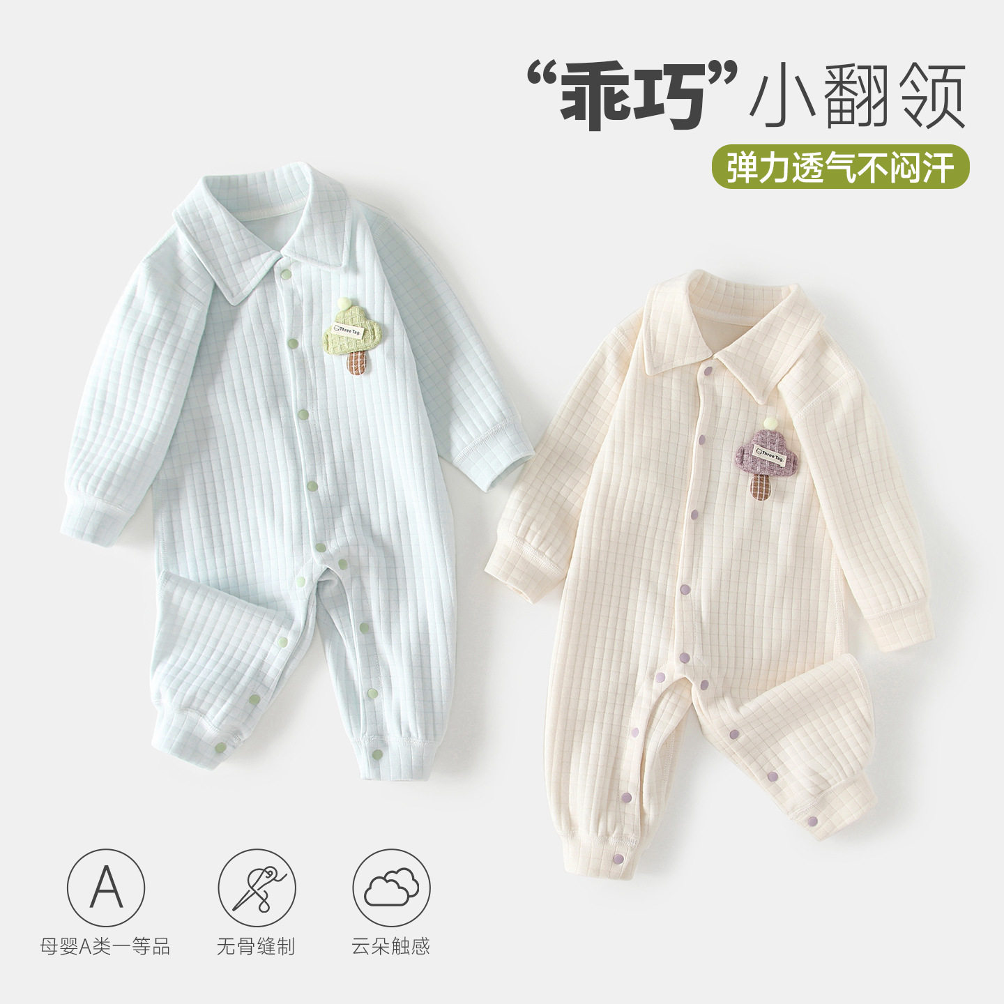 婴儿连体衣春秋季衣服宝宝哈衣