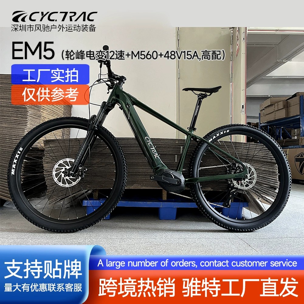CYCTRAC铝合金EM5二代山地车