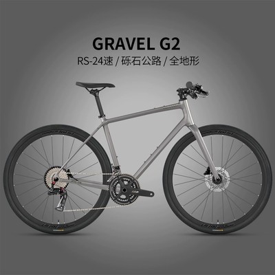 骓特平把油压碟刹碳前叉全地形