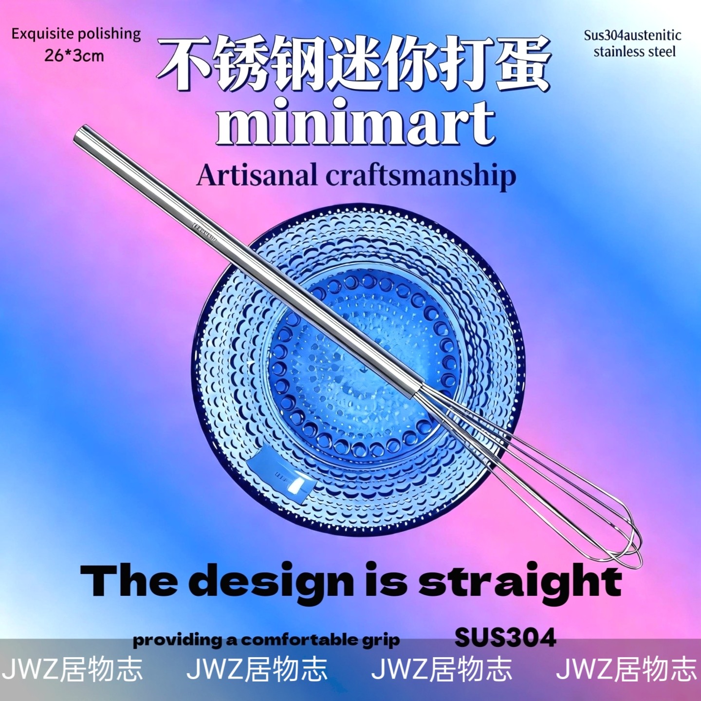 minimart打蛋器手动迷你打蛋器小号日式打蛋器18/10不锈钢搅拌棒