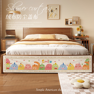 卧室床边遮挡帘免打孔杂物遮丑帘床底护栏装饰防尘布帘自粘式滑轨