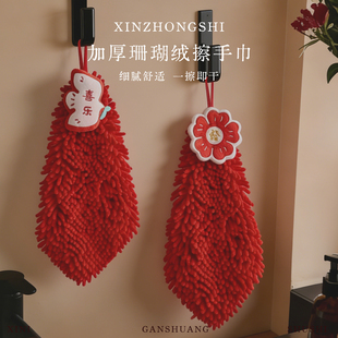 新中式 擦手巾厨房抹布手帕卫生间加厚吸水防臭面巾毛巾 珊瑚绒挂式