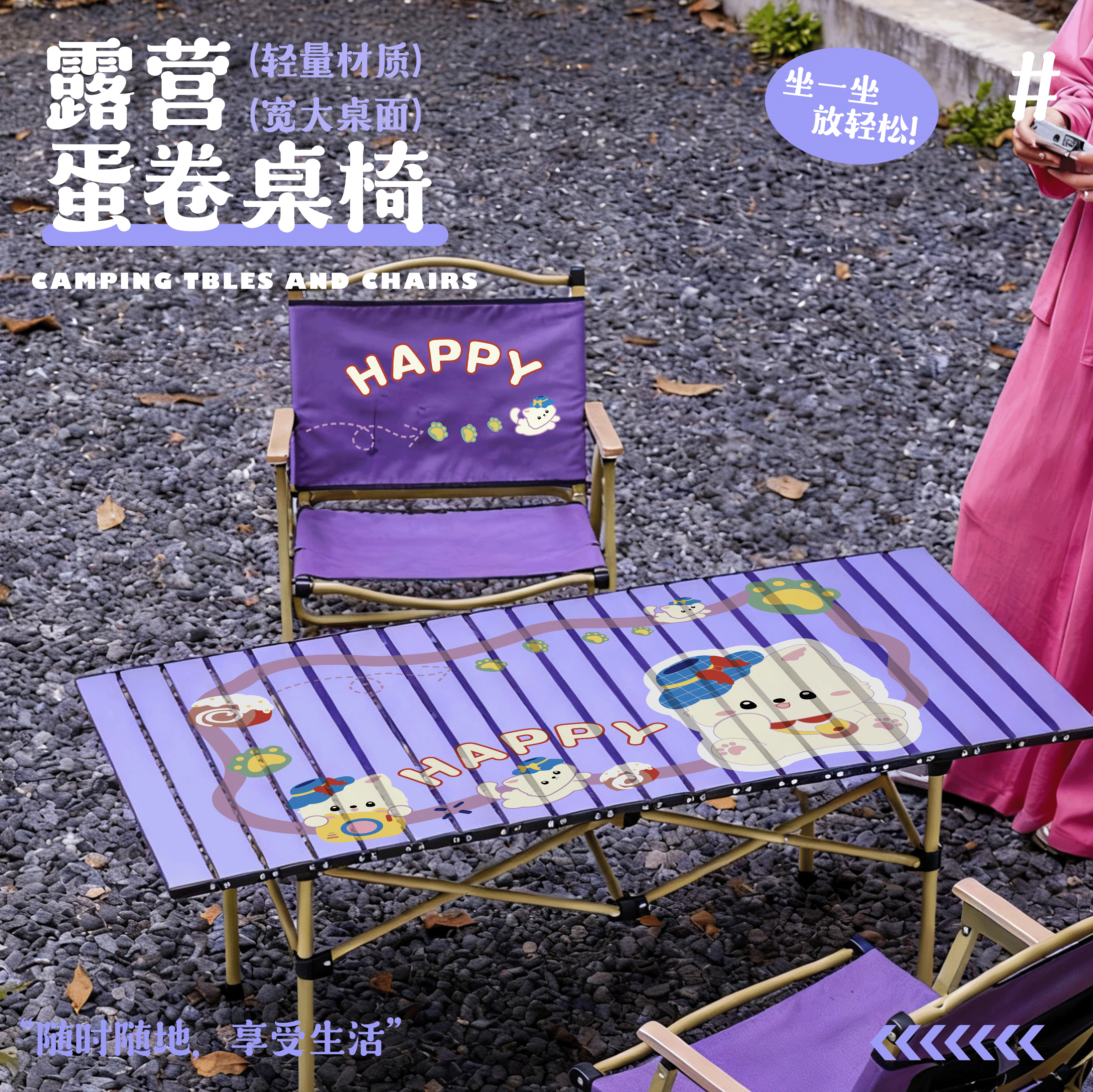 折叠桌便携式户外露营桌椅组合野餐桌蛋卷桌烧烤桌夜市用摆摊桌子