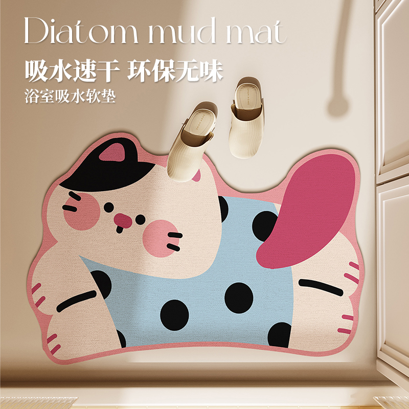 浴室吸水地垫卡通卫生间防滑脚垫硅藻泥速干地毯家用厕所耐脏垫子