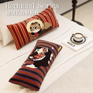 卡通客厅沙发抱枕办公室椅子腰枕靠背多巴胺长方形靠枕不含芯枕套